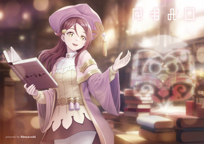 1girl absurdres belt belt_buckle book brown_belt brown_skirt buckle cowboy_shot dress genjitsu_no_yohane hat highres holding holding_book jacket long_hair long_sleeves love_live! love_live!_sunshine!! open_clothes open_jacket open_mouth pantyhose pink_headwear pink_jacket puffy_long_sleeves puffy_sleeves red_hair rinoarashi sakurauchi_riko skirt solo swept_bangs tagme white_pantyhose wide_sleeves yellow_dress yellow_eyes