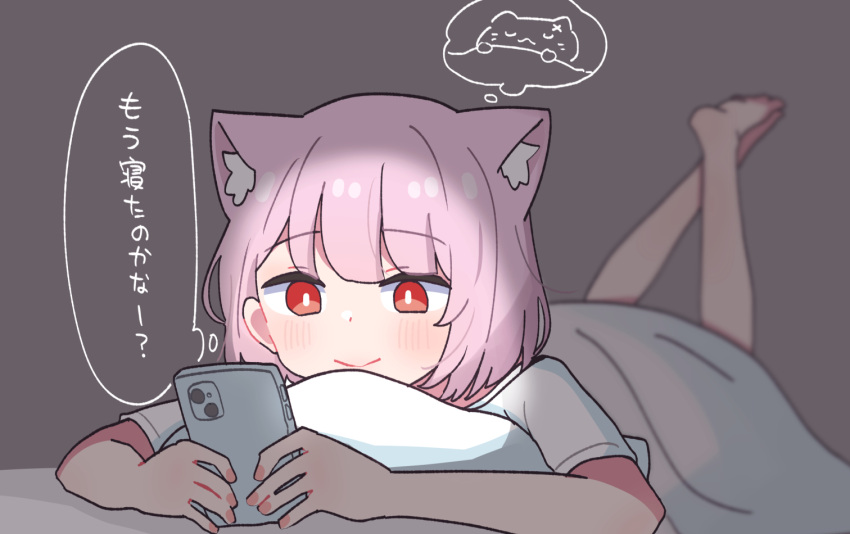 1girl animal_ear_fluff animal_ears barefoot blanket blunt_bangs cat cat_ears dark_background glowing holding holding_phone indie_virtual_youtuber legs_up lying medium_hair mikeneko_(utaite) on_stomach phone pillow pink_hair red_eyes sakana_(saka11205) sleeping smile thought_bubble translated