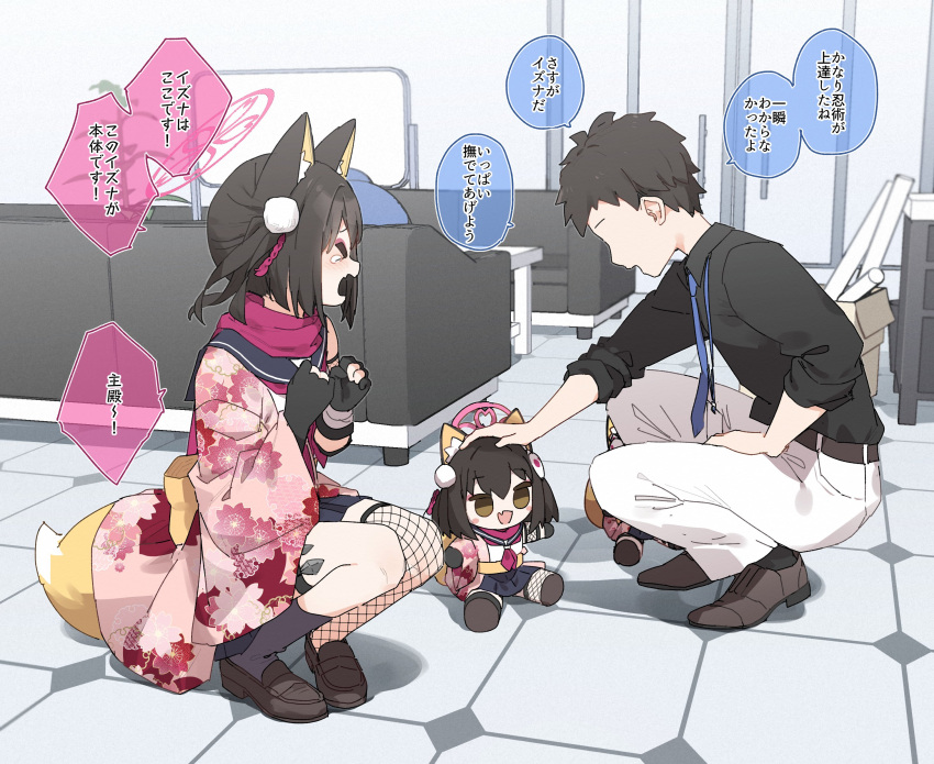 &gt;_&lt; 1boy 1girl animal_ear_fluff animal_ears asymmetrical_legwear belt black_belt black_footwear black_gloves black_hair black_sailor_collar black_shirt black_socks blue_archive box cardboard_box character_doll commentary_request couch eyeshadow facing_another fang floral_print_kimono fox_ears fox_girl fox_tail from_side full_body gloves hair_ornament halo headpat highres indoors izuna_(blue_archive) japanese_clothes kimono loafers makeup mismatched_legwear no_eyes office one_side_up open_mouth pants partially_fingerless_gloves pink_halo pink_kimono pink_scarf pom_pom_(clothes) pom_pom_hair_ornament red_eyeshadow rope sailor_collar scarf sensei_(blue_archive) shimenawa shirt shoes short_hair sideways_mouth single_fishnet_legwear skin_fang sleeves_rolled_up socks speech_bubble squatting tail translation_request white_pants wide_sleeves yukie_(kusaka_shi)