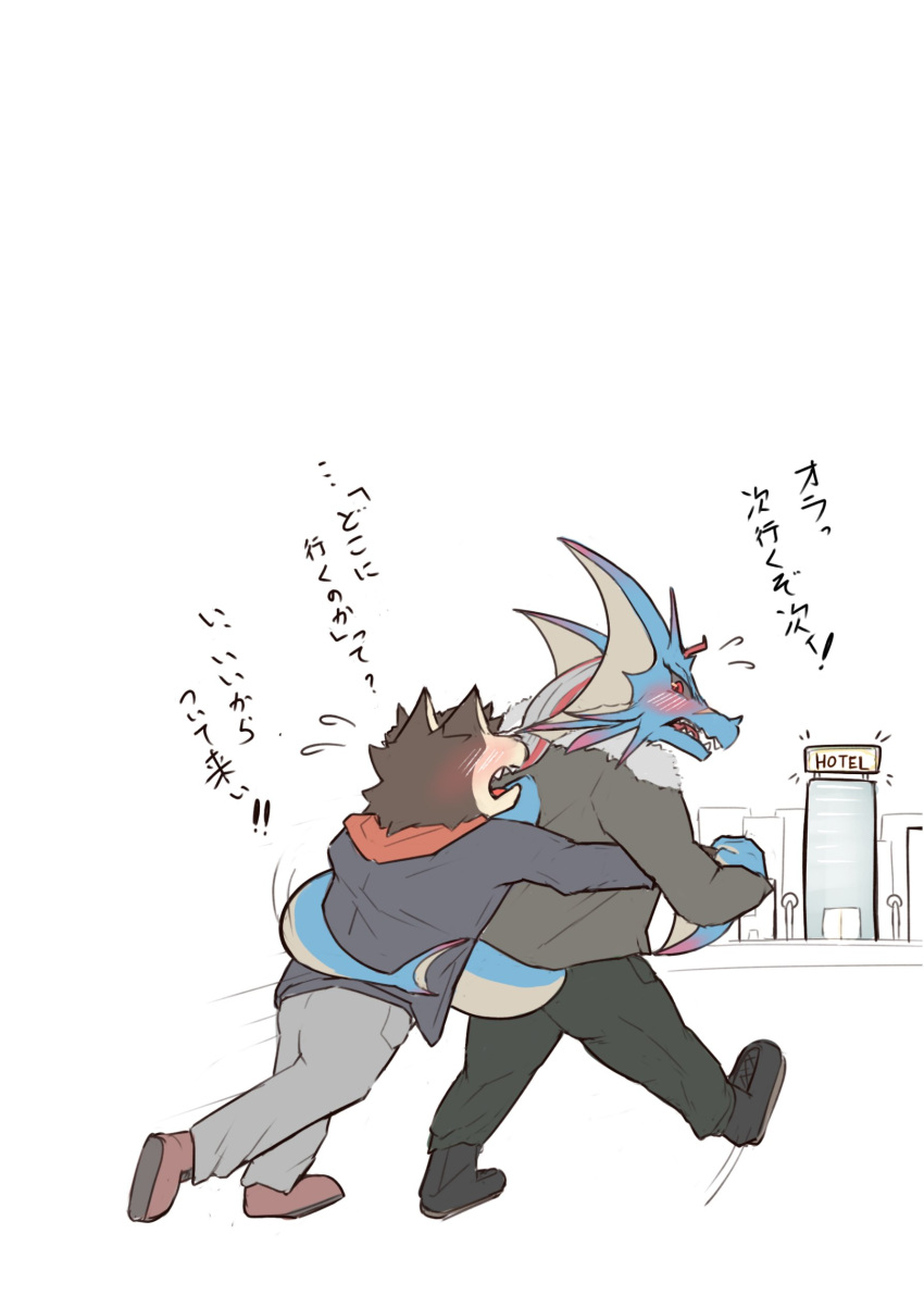 absurd_res anthro blush chibi dog_operator dragon duo embrace hi_res hotel hug hugging_from_behind hydoor japanese_text lifewonders live_a_hero male male/male protagonist_(live_a_hero) ryuuuta_200315 text