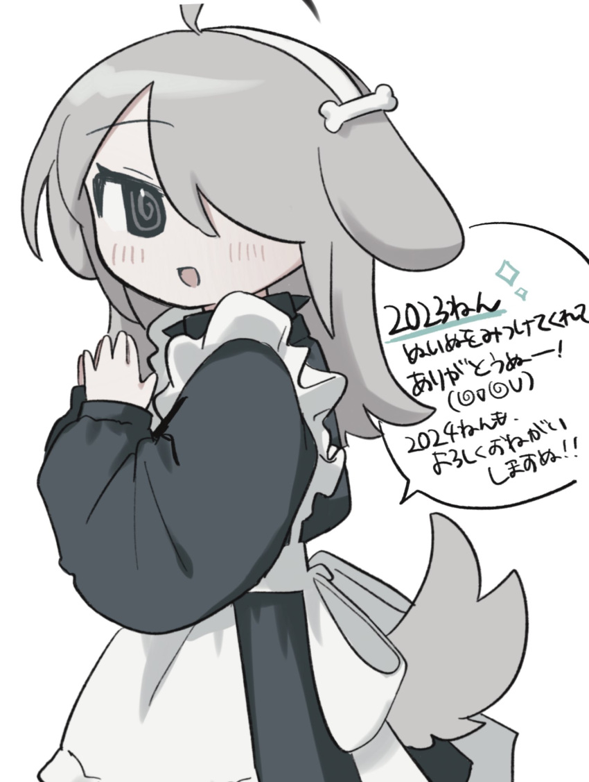 1girl 2023 @_@ ahoge animal_ears apron black_dress black_eyes bone_hair_ornament commentary dog_ears dog_girl dog_tail dress floppy_ears frilled_apron frills from_side grey_hair hair_ornament hair_over_one_eye hairband highres long_hair long_sleeves looking_at_viewer looking_to_the_side maid_apron nuinuiwawan nuinuiwawan_(character) one_eye_covered open_mouth original simple_background solo speech_bubble symbol-only_commentary tail translation_request upper_body white_apron white_background white_hairband