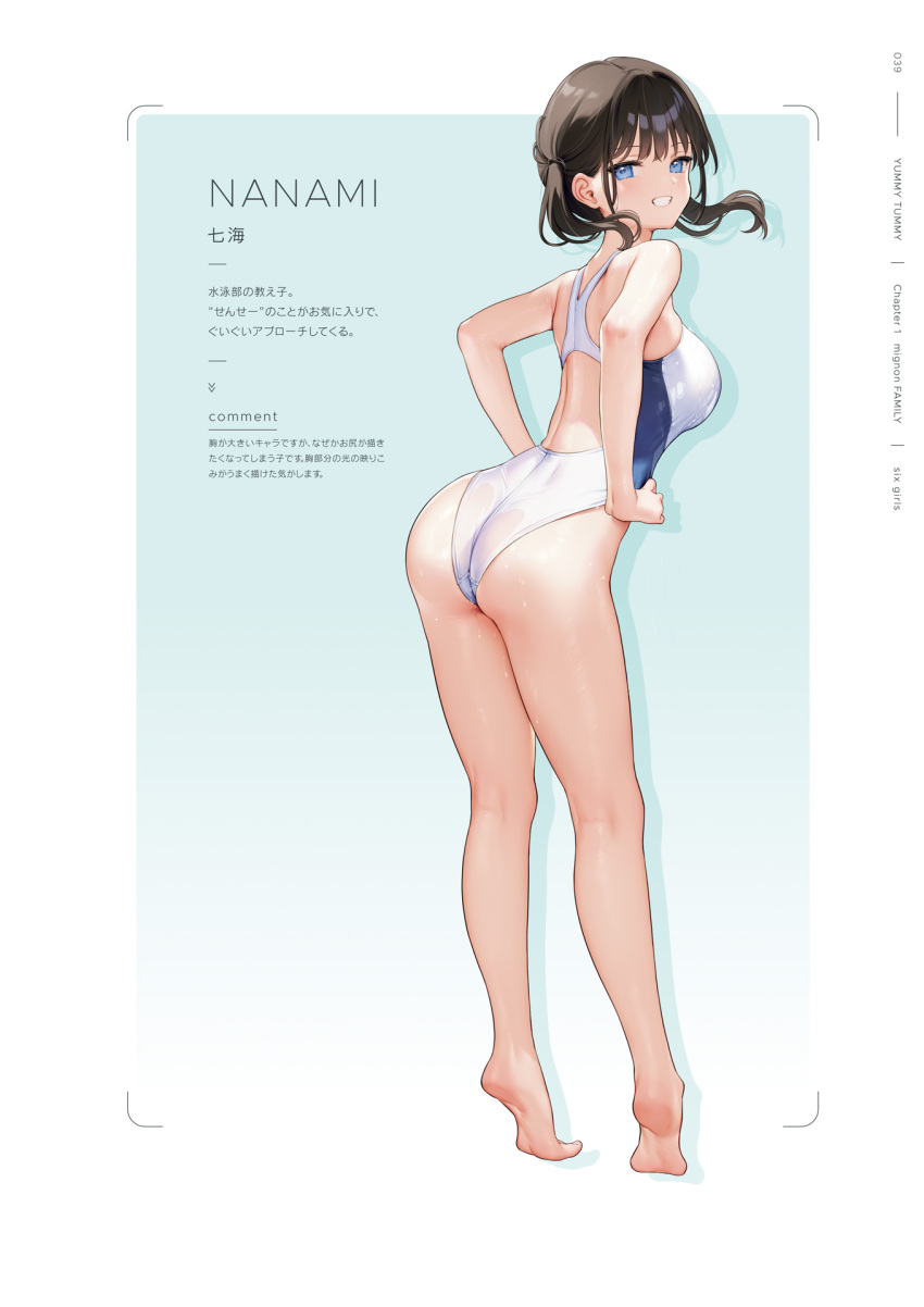 1girl ass barefoot blue_eyes breasts brown_hair character_name competition_swimsuit from_behind full_body highres looking_at_viewer looking_back medium_breasts mignon one-piece_swimsuit original parted_lips shiny_skin simple_background solo swimsuit