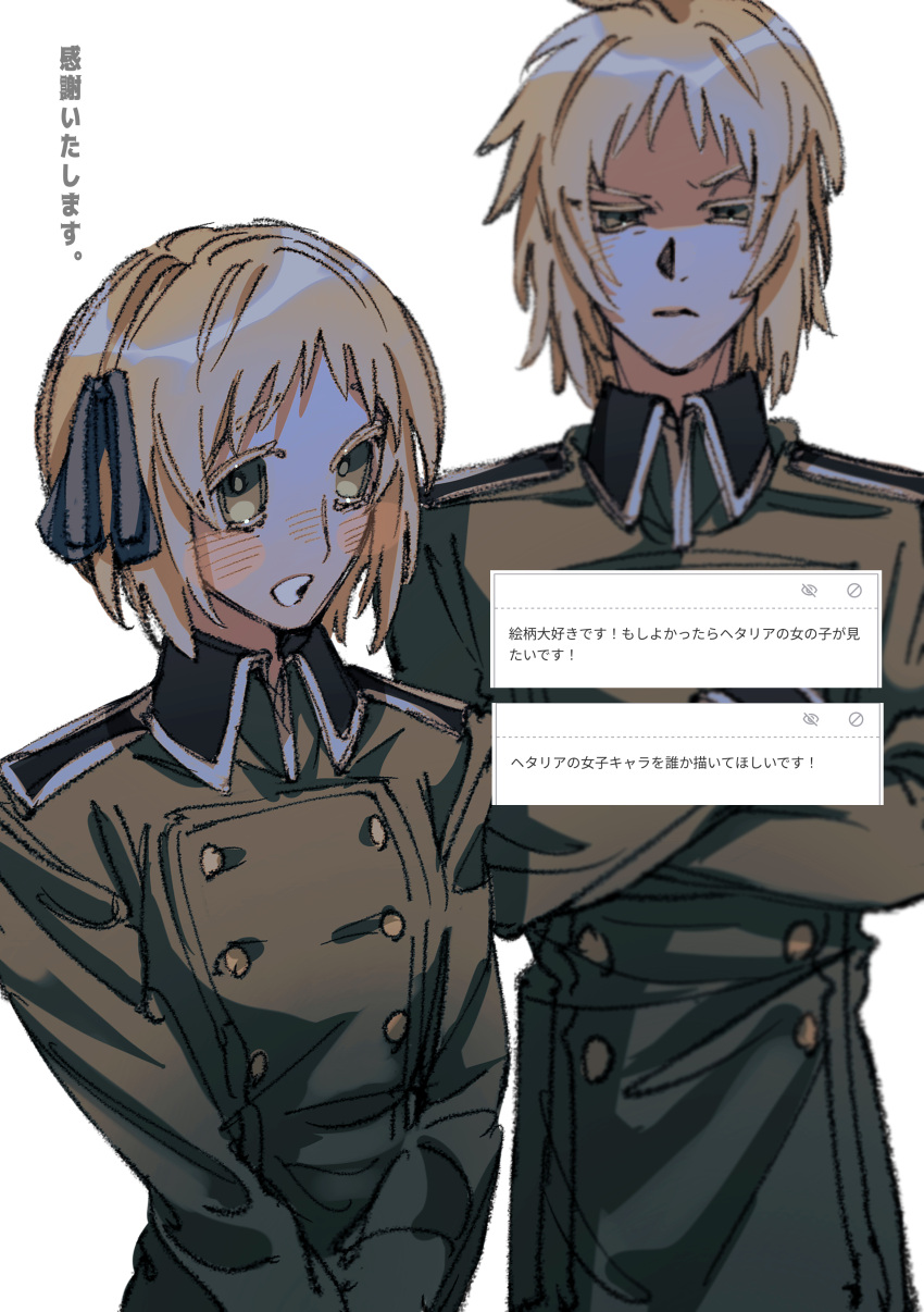 1boy 1girl absurdres alternate_costume axis_powers_hetalia black_ribbon blonde_hair blush blush_stickers buttons closed_mouth coat collared_coat cosplay crossed_arms double-breasted green_coat green_eyes hair_ribbon half-closed_eyes highres liechtenstein_(hetalia) long_sleeves military_uniform naotin3333 nose_blush open_mouth request_inset ribbon scowl short_hair simple_background smile switzerland_(hetalia) switzerland_(hetalia)_(cosplay) translation_request uniform v_arms white_background