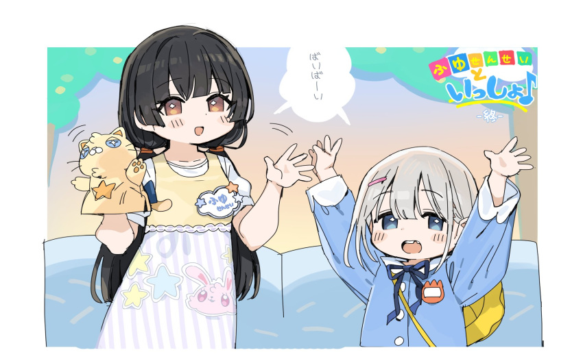 2girls arms_up black_hair blue_ribbon blush grey_hair hand_puppet hat hat_on_back highres idolmaster idolmaster_shiny_colors kindergarten_uniform looking_at_viewer mayuzumi_fuyuko missing_tooth multiple_girls name_tag neck_ribbon outstretched_arms puppet ribbon school_hat serizawa_asahi shared_speech_bubble smile spawnfoxy speech_bubble translation_request tv_show twintails waving_hands