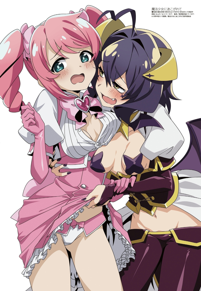 2girls absurdres ahoge blush breastless_clothes breasts corset cross_facial_mark cross_pasties fold-over_gloves forward_facing_horns hanabishi_haruka highres hiiragi_utena horns lowleg lowleg_pants magia_baiser magia_magenta magical_girl mahou_shoujo_ni_akogarete medium_breasts multiple_girls navel official_art open_mouth pants pasties pink_corset purple_corset purple_pasties revealing_clothes short_hair showgirl_skirt shrug_(clothing) simple_background smile star_(symbol) star_pasties symbol-shaped_pupils white_shrug wings yellow_eyes yellow_horns