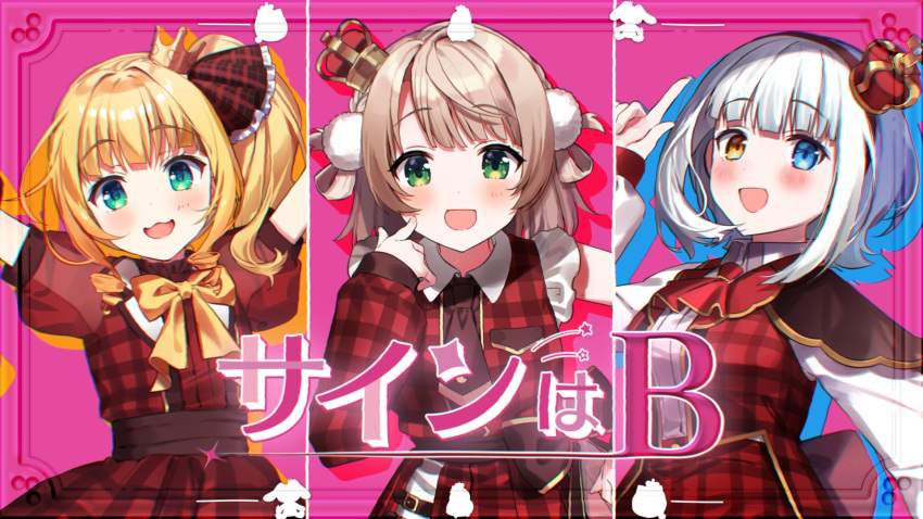3girls :3 :d aqua_eyes arms_up ascot back_bow belt blonde_hair blue_eyes blunt_bangs blush bow bowtie braid breasts brown_bow brown_necktie brown_sash collared_dress collared_jacket collared_shirt colored_shadow commentary_request cover crown detached_sleeves dress drop_shadow finger_to_cheek french_braid gingham_dress gingham_jacket gingham_shirt gingham_skirt green_eyes hair_bow hair_ornament hair_rings hairband half-skirt hand_up heterochromia highres idol idol_clothes index_finger_raised indie_virtual_youtuber jacket kagura_gumi kagura_mea lapels light_brown_hair long_sleeves looking_at_viewer mini_crown mononobe_alice multiple_girls necktie nijisanji notched_lapels official_art open_mouth pink_background pleated_skirt pom_pom_(clothes) pom_pom_hair_ornament puffy_short_sleeves puffy_sleeves red_ascot red_dress red_hairband ringlets shadow shigure_ui_(vtuber) shirt short_hair short_necktie short_sleeves side_braid side_ponytail sidelocks sign_wa_b_(oshi_no_ko) skirt sleeveless sleeveless_jacket sleeveless_shirt sleeves_past_wrists smile song_name swept_bangs virtual_youtuber waist_bow white_shirt yellow_bow yellow_bowtie yellow_eyes yumesaki_nana