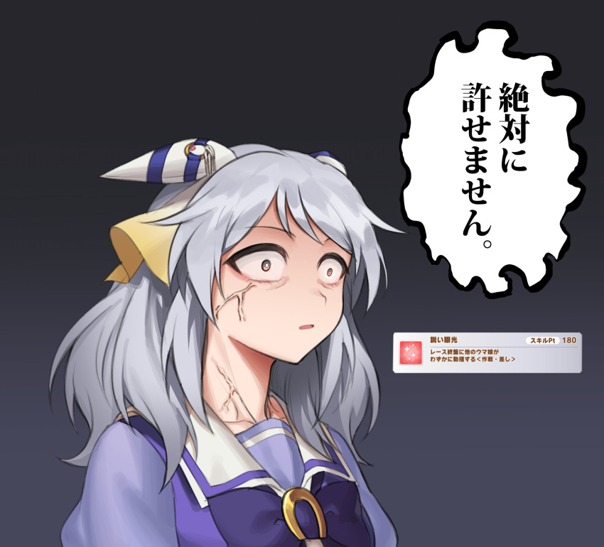 1girl animal_ears bow bowtie collarbone commentary ear_covers ears_back fukuro_(maruaru00) gameplay_mechanics glaring gradient_background gradient_eyes grey_background grey_eyes grey_hair highres hishi_miracle_(umamusume) horse_ears horse_girl horseshoe_ornament medium_hair multicolored_eyes pink_eyes puffy_sleeves purple_bow purple_bowtie sailor_collar sanpaku school_uniform solo speech_bubble summer_uniform tracen_school_uniform translation_request two-tone_eyes umamusume upper_body veins veiny_neck white_sailor_collar