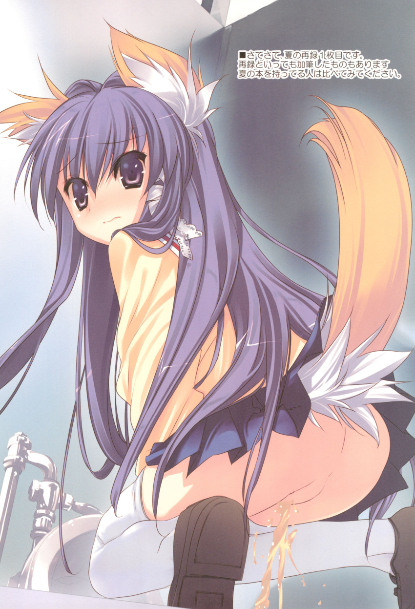 1girl 3: absurdres animal_ear_fluff animal_ears arikawa_satoru ass black_footwear blue_skirt blush clannad closed_mouth commentary_request dog_ears dog_girl dog_tail embarrassed floating_hair foot_out_of_frame foreshortening from_behind frown fujibayashi_kyou hair_between_eyes hair_intakes hair_ribbon highres hikarizaka_private_high_school_uniform indoors jacket kemonomimi_mode long_hair long_sleeves looking_at_viewer looking_back miniskirt no_panties nose_blush peeing pleated_skirt purple_eyes purple_hair ribbon scan school_uniform shoe_soles shoes skirt solo squat_toilet squatting tail tail_raised thighhighs toilet translation_request tress_ribbon underwear very_long_hair white_ribbon white_thighhighs yellow_jacket zettai_ryouiki