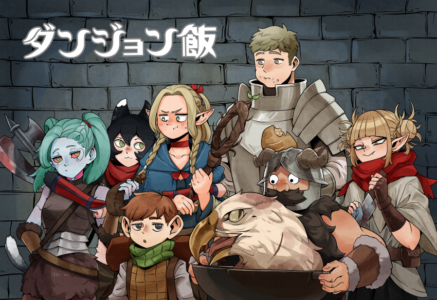 3boys 4girls :i :o :t absurdres animal_ears arm_guards armor artificial_eye backpack bag beard bird black_hair blonde_hair blue_capelet blue_robe blush boku_no_hero_academia braid bread brick_wall brown_eyes brown_gloves brown_skirt capelet cat_ears cat_girl chilchuck_tims choker closed_mouth colored_sclera colored_skin copyright_name covered_mouth crop_top crossover cyberpunk_(series) cyberpunk_edgerunners double_bun dungeon_meshi dwarf eagle eating elf english_commentary eyeliner facial_hair fake_horns fang fang_out fingerless_gloves food food_bite food_on_face french_braid frown fur_trim gloves gorget green_eyes green_hair green_scarf grey_skin hair_bun half-closed_eyes halfling hands_up helmet highres holding holding_knife holding_staff hood hood_down hooded_capelet horned_helmet horns hug hug_from_behind izutsumi knife laios_thorden leather leather_armor leather_gloves long_beard long_hair long_sleeves looking_at_viewer makeup marcille_donato mechanical_eye midriff mixed-language_commentary multiple_boys multiple_braids multiple_crossover multiple_girls mustache neck_tattoo parted_bangs pauldrons plate_armor pointy_ears pout rebecca_(cyberpunk) red_sclera reverse_grip robe scarf senshi_(dungeon_meshi) severed_head shirt short_hair shoulder_armor side_braid skirt sleeveless sprout staff tattoo toga_himiko twintails unusualpie vambraces waterskin white_shirt wok