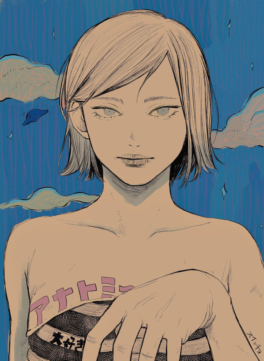 1girl absurdres bare_shoulders blue_eyes cloud collarbone commentary_request expressionless flying_saucer hair_behind_ear highres limited_palette lips original short_hair signature solo spacecraft strapless striped_clothes suittyo_sama translation_request tube_top upper_body