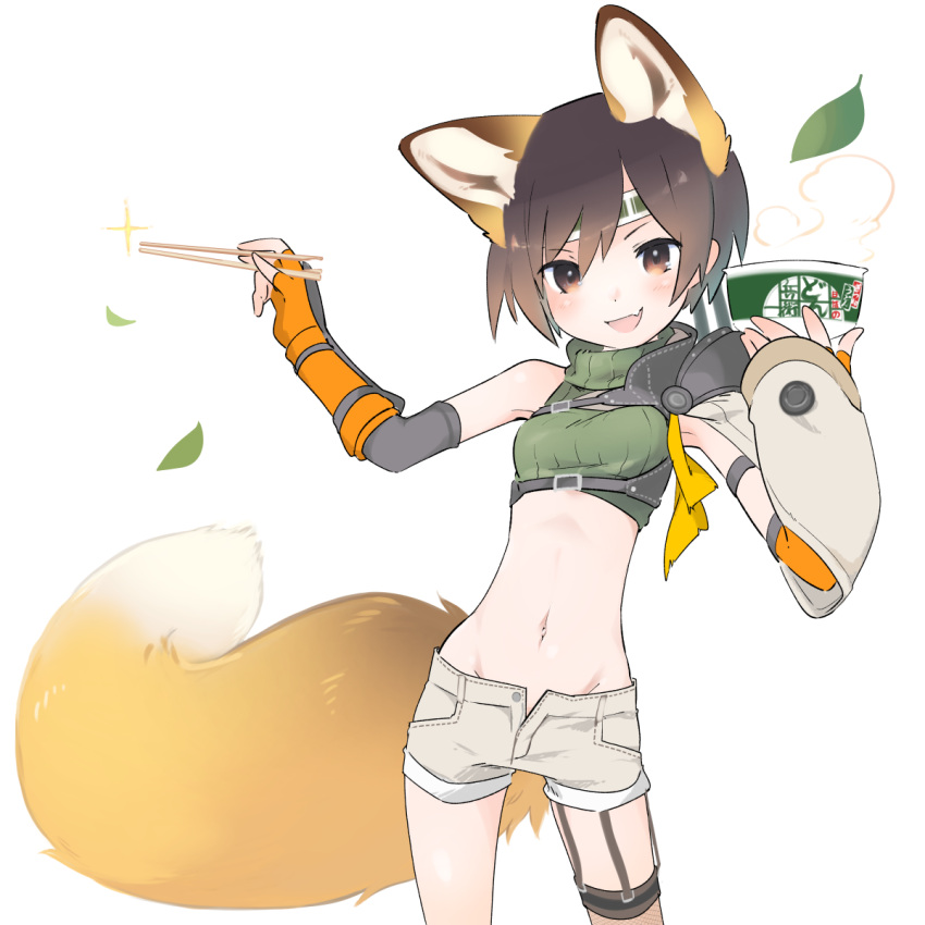 1girl :d animal_ears armor armpits asymmetrical_legwear bowl breasts brown_eyes brown_hair brown_shorts chopsticks commentary cosplay cowboy_shot crop_top cropped_sweater cup_ramen don_gitsune don_gitsune_(cosplay) donbee_(food) donbee_kitsune_udon elbow_gloves fang final_fantasy final_fantasy_vii final_fantasy_vii_remake fingerless_gloves fishnet_thighhighs fishnets forehead_protector fox_ears fox_girl fox_tail gloves green_headband green_sweater groin hair_between_eyes headband highres holding holding_bowl holding_chopsticks instant_udon leaf looking_at_viewer midriff navel nissin open_fly open_mouth orange_gloves pauldrons ribbed_sweater short_hair short_shorts shorts shoulder_armor simple_background single_bare_shoulder single_pauldron skin_fang sleeveless sleeveless_turtleneck small_breasts smile solo sparkle standing steam sweater tail thigh_gap thighhighs transpot_nonoko turtleneck turtleneck_sweater white_background yuffie_kisaragi