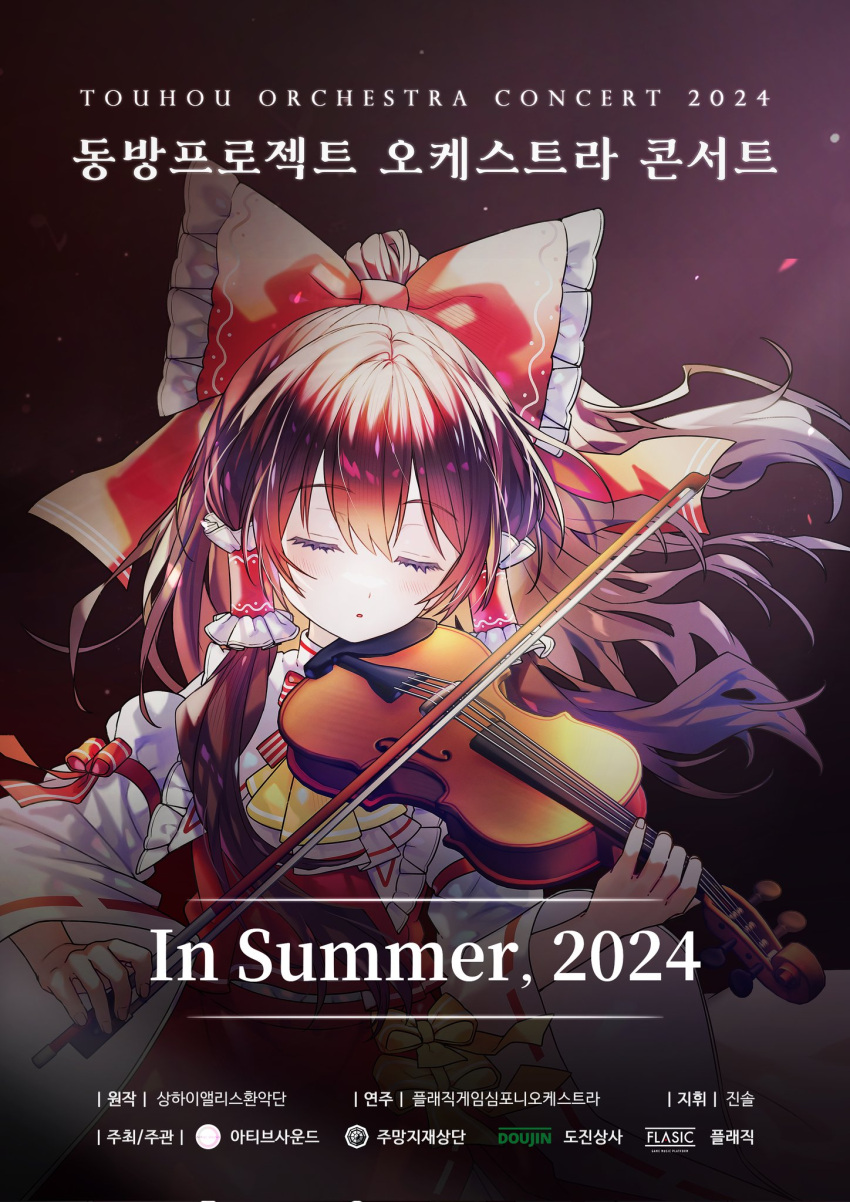 1girl closed_eyes copyright_request english_text hair_ribbon hakurei_reimu highres holding holding_instrument holding_violin instrument korean_text looking_at_viewer poster_(object) red_ribbon ribbon solo touhou translation_request violin