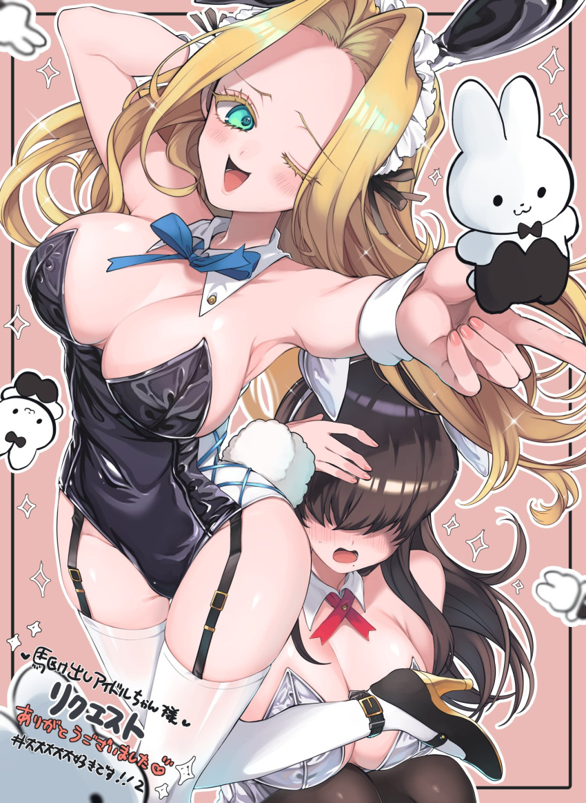 2girls animal_ears aqua_eyes arm_behind_head black_hair black_leotard blonde_hair bow bowtie breasts cleavage covered_navel detached_collar fake_animal_ears garter_straps hair_over_eyes highleg highleg_leotard highres index_finger_raised kakure_meme kimi_no_koto_ga_dai_dai_dai_dai_daisuki_na_100-nin_no_kanojo kngu0511 large_breasts leotard multiple_girls one_eye_closed outstretched_arm playboy_bunny rabbit rabbit_ears rabbit_tail smile strapless strapless_leotard tail thighhighs traditional_bowtie utsukushisugi_mimimi white_leotard white_thighhighs wrist_cuffs