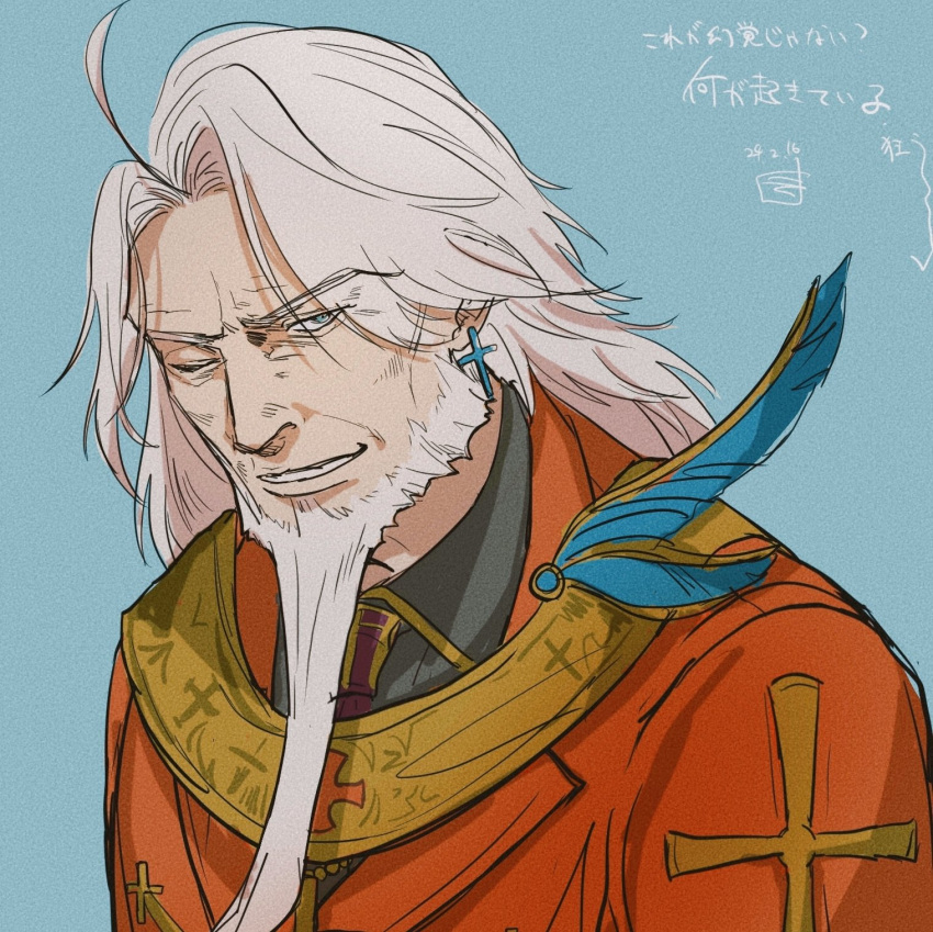 1boy ahoge beard character_request check_character christopher_columbus_(fate) coat cross cross_earrings cross_print earrings facial_hair fate/grand_order fate_(series) full_beard highres jewelry long_beard long_hair male_focus mature_male official_alternate_costume old old_man one_eye_closed orange_coat priest smile solo thick_beard thick_eyebrows translation_request u_n_g_d upper_body wrinkled_skin