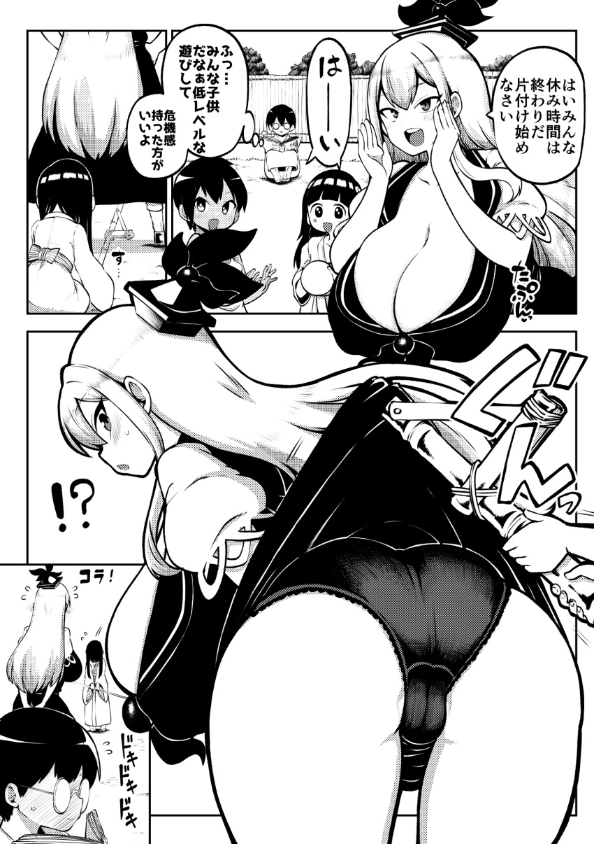 2boys 3girls breasts cameltoe child cleavage commentary_request commission hat highres himajin_noizu huge_breasts kamishirasawa_keine long_hair multiple_boys multiple_girls panties short_sleeves skeb_commission speech_bubble touhou translation_request underwear