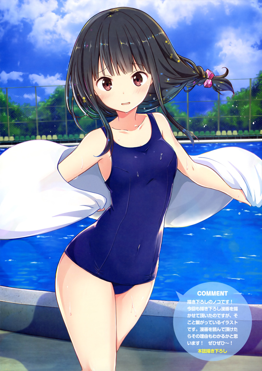 absurdres bare_shoulders black_hair blue_sky blue_swimsuit blush breasts brown_eyes chair cloud cloudy_sky collarbone covered_navel day e_2 embarrassed english fence hair_cubes hair_ornament highres holding holding_towel looking_at_viewer low_ponytail magazine_scan medium_breasts official_art old_school_swimsuit one-piece_swimsuit open_towel original outdoors parted_lips pink_lips pool ragho_no_erika scan school_swimsuit shiny shiny_hair short_ponytail sky solo standing swimsuit tongue towel translation_request tree wavy_mouth wet wet_clothes wet_swimsuit white_towel