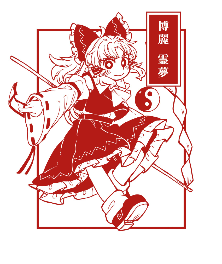 1girl absurdres ascot blush bow character_name closed_mouth commentary detached_sleeves ezier full_body gohei hair_bow hakurei_reimu highres medium_hair monochrome ofuda orb ribbon-trimmed_sleeves ribbon_trim shirt shoes sidelocks skirt smle socks solo touhou yin_yang yin_yang_orb