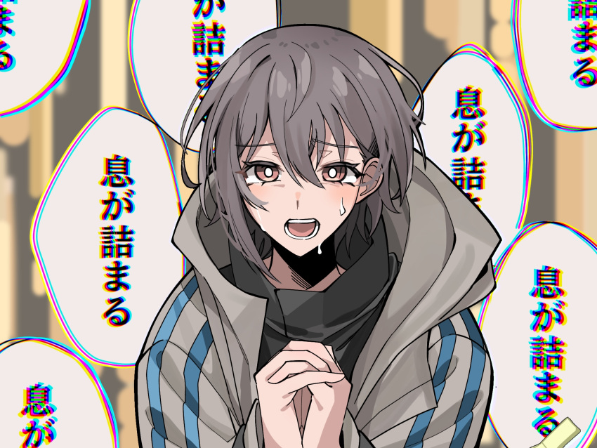 1girl bang_dream! bang_dream!_it's_mygo!!!!! brown_eyes commentary_request grey_hair grey_jacket hair_between_eyes highres hood hooded_jacket jacket looking_at_viewer nanami_(nunnun_0410) nervous_sweating non-breath_oblige_(vocaloid) open_clothes open_jacket open_mouth own_hands_clasped own_hands_together short_hair solo sweat takamatsu_tomori teeth translation_request upper_body
