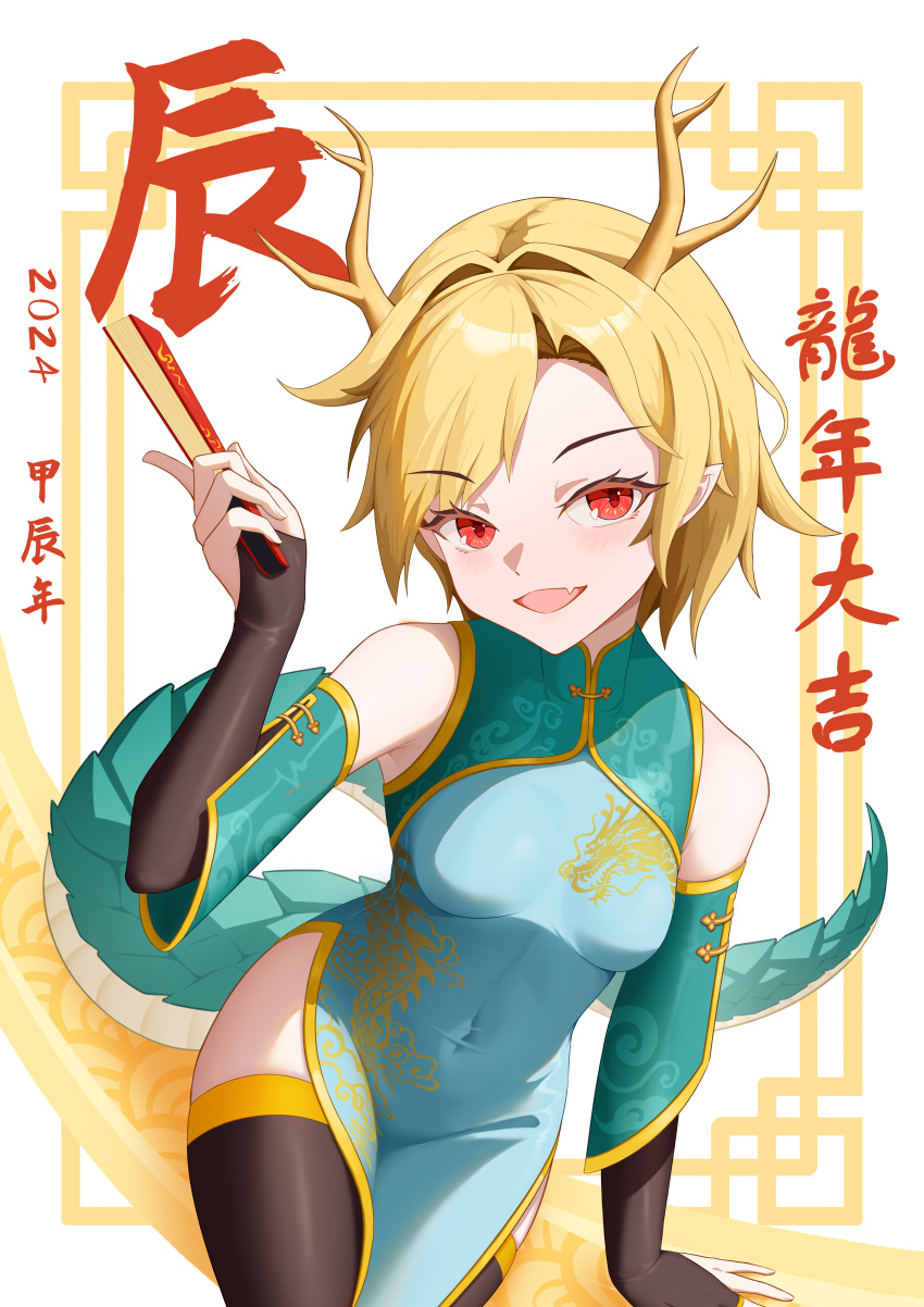 1girl absurdres alexhiro antlers black_thighhighs blonde_hair china_dress chinese_clothes dragon_girl dragon_horns dragon_tail dress highres horns kicchou_yachie looking_at_viewer open_mouth red_eyes short_hair smile tail thighhighs touhou yellow_horns