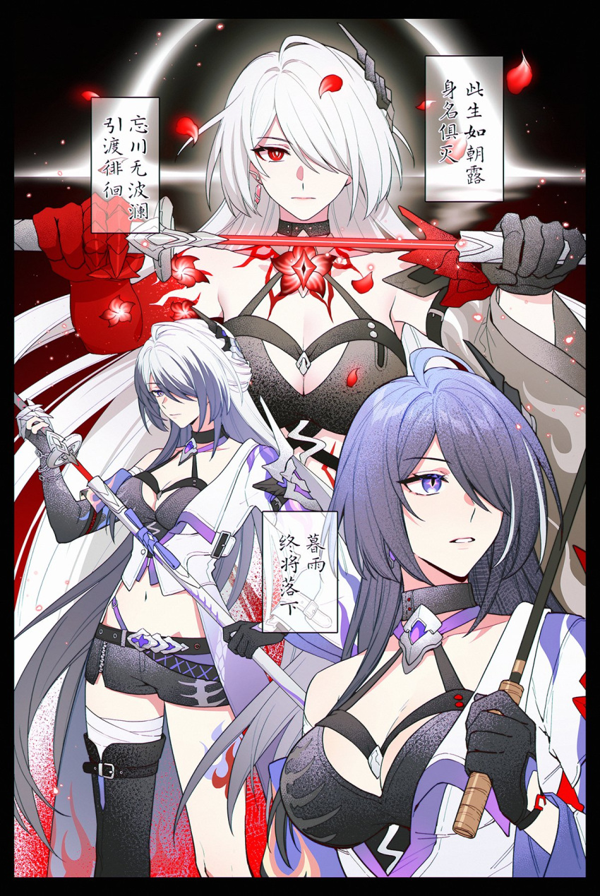 3girls acheron_(honkai:_star_rail) bandaged_leg bandages black_gloves black_shorts breasts cleavage commentary gloves hair_over_one_eye highres holding holding_sword holding_weapon honkai:_star_rail honkai_(series) kangetsu_(fhalei) katana leg_tattoo long_hair looking_at_viewer midriff multiple_girls multiple_persona navel official_alternate_color parted_lips petals purple_hair red_eyes scabbard sheath short_shorts shorts single_bare_shoulder sword tattoo translation_request unsheathing upper_body very_long_hair weapon white_hair