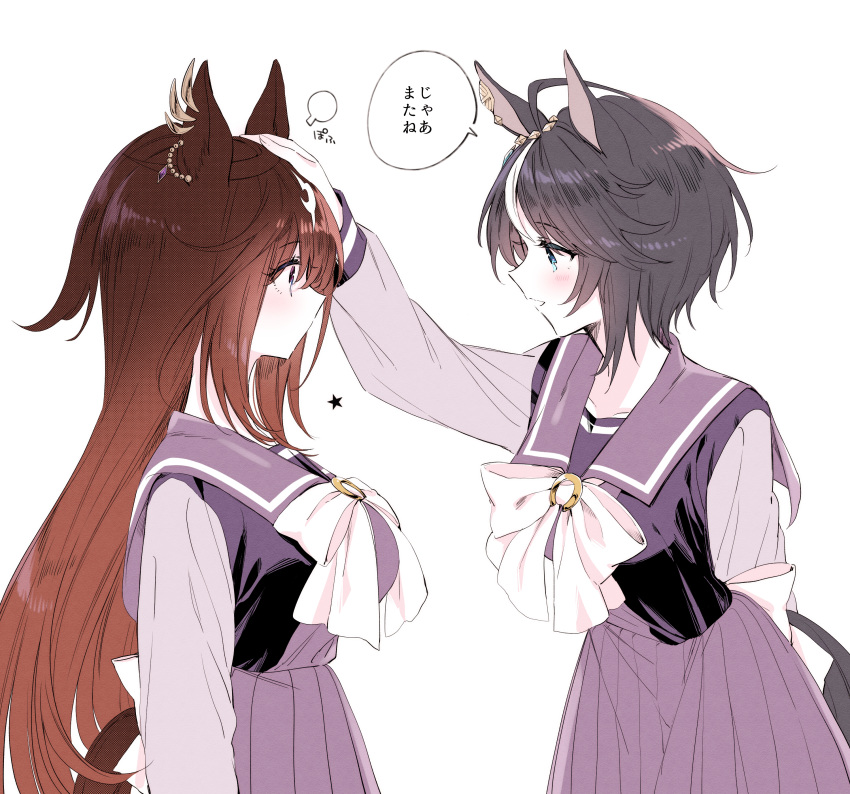 2girls absurdres ahoge animal_ears black_hair blue_eyes bow brown_hair commentary_request cowboy_shot duramente_(umamusume) ear_ornament from_side fuji_kiseki_(umamusume) headpat highres horse_ears horse_girl horse_tail long_hair long_sleeves multiple_girls partially_translated pleated_skirt purple_serafuku purple_shirt purple_skirt sailor_collar school_uniform serafuku shirt short_hair simple_background skirt speech_bubble tail tetora_(oudonoishiize) tracen_school_uniform translation_request umamusume white_background white_bow winter_uniform