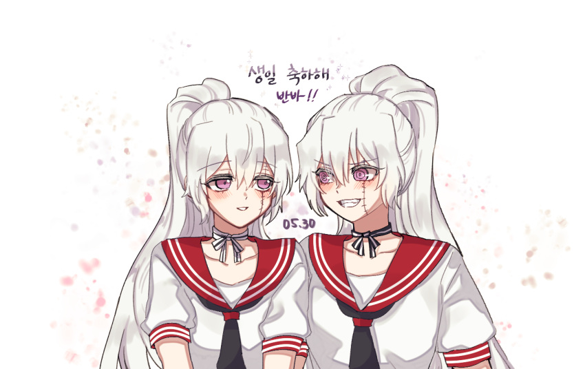 2girls aaaaddddd akuma_no_riddle banba_mahiru banba_shin'ya black_choker black_neckerchief blush choker commentary korean_text long_hair multiple_girls neckerchief parted_lips ponytail purple_eyes red_sailor_collar sailor_collar scar scar_on_face school_uniform serafuku shirt short_sleeves siblings sisters smile translation_request twins upper_body white_background white_choker white_hair white_shirt