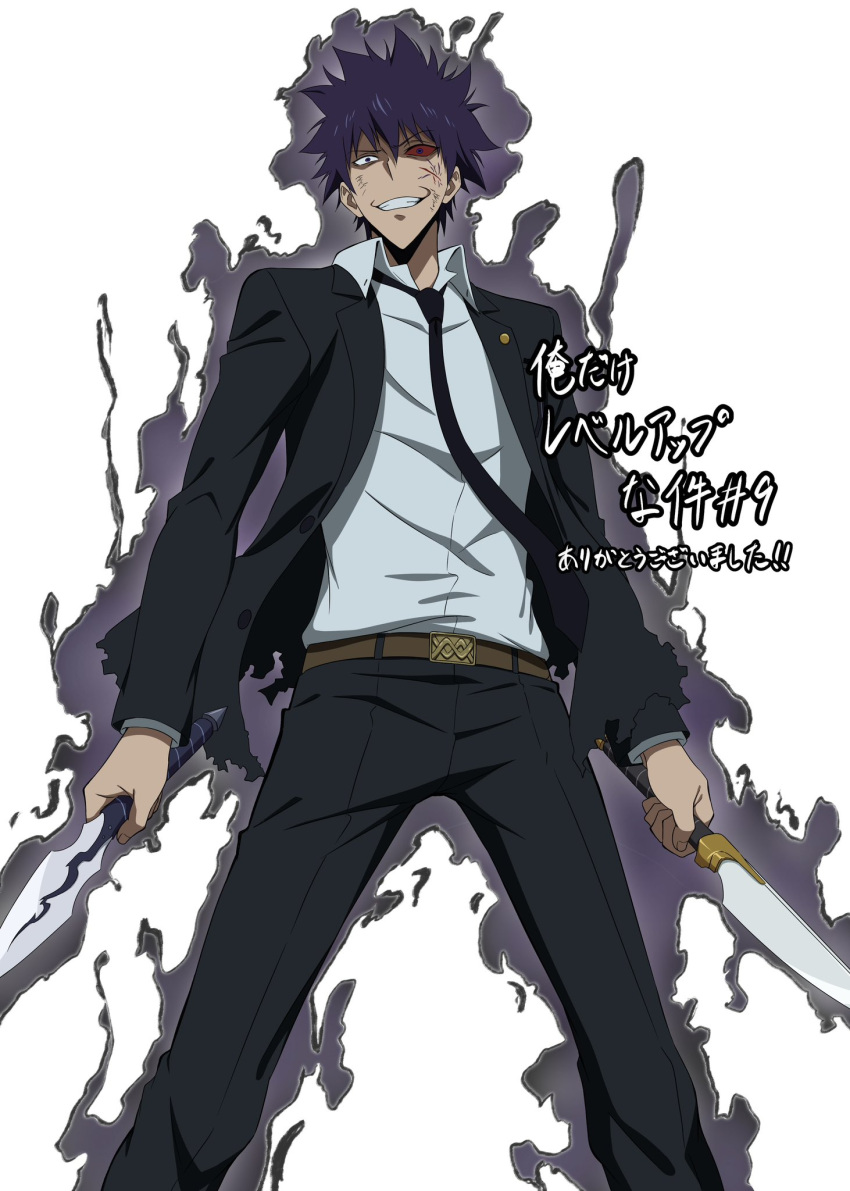 1boy aura belt black_necktie brown_belt business_suit collared_shirt combat_knife dark_aura dual_wielding grin highres holding holding_knife holding_weapon kang_tae-shik knife long_sleeves necktie purple_hair shirt short_hair smile solo solo_leveling spiked_hair suit uemiko6 v-shaped_eyebrows weapon