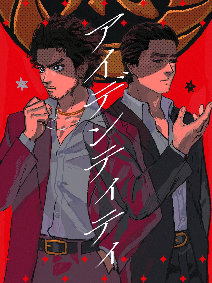 2boys beard belt black_belt black_hair black_jacket black_pants closed_mouth collared_shirt facial_hair hair_slicked_back hand_in_pocket hand_up highres how_to_open jacket jewelry kasuga_ichiban long_sleeves male_focus multiple_boys necklace pants red_background red_jacket red_pants ryuu_ga_gotoku_(series) ryuu_ga_gotoku_8 sawashiro_jo shirt short_hair v-shaped_eyebrows white_shirt