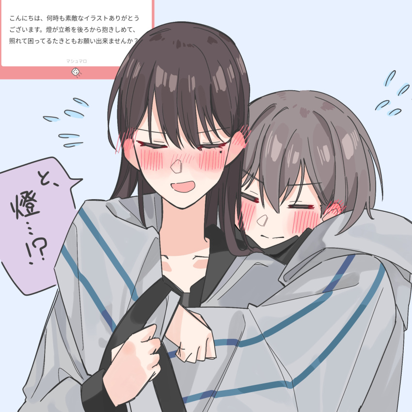 2girls bang_dream! bang_dream!_it's_mygo!!!!! black_hair blush closed_eyes closed_mouth collarbone commentary_request ear_blush embarrassed grey_hair highres hug hug_from_behind long_hair long_sleeves marshmallow_(site) multiple_girls nanami_(nunnun_0410) open_mouth request_inset shiina_taki speech_bubble takamatsu_tomori translation_request yuri