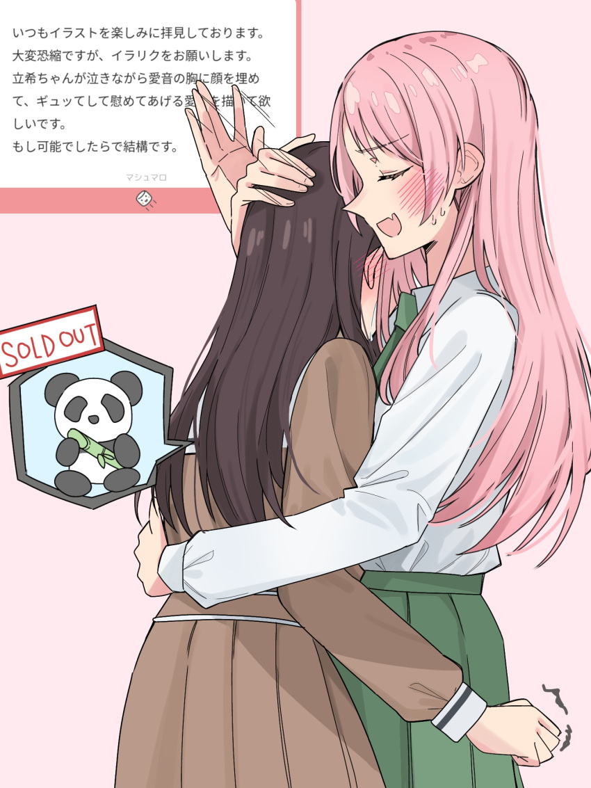 2girls bang_dream! bang_dream!_it's_mygo!!!!! belt black_hair blue_skirt blush brown_belt brown_dress chihaya_anon closed_eyes commentary_request dress ear_blush fang green_necktie haneoka_school_uniform headpat height_difference highres hug long_hair long_sleeves marshmallow_(site) multiple_girls nanami_(nunnun_0410) necktie nervous_sweating open_mouth pink_hair pleated_dress pleated_skirt request_inset sailor_collar sailor_dress school_uniform shiina_taki shirt shirt_tucked_in skin_fang skirt sweat translation_request trembling tsukinomori_school_uniform white_sailor_collar white_shirt