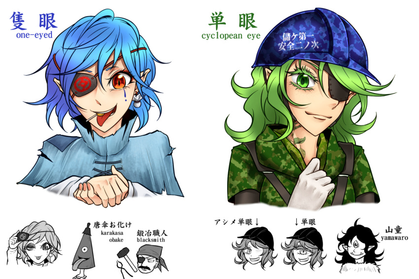 1boy 3girls alternate_eye_color bandana blue_capelet blue_hair blue_hat camouflage camouflage_jacket candy capelet closed_mouth colored_eyelashes commentary_request cropped_torso cyclops eyepatch eyepatch_lift food gloves green_eyes green_hair hair_between_eyes hard_hat helmet jacket karakasa_obake lollipop long_hair looking_at_viewer medium_bangs multiple_girls one-eyed open_mouth orange_eyes ryuuichi_(f_dragon) short_hair simple_background smile tatara_kogasa touhou translation_request umbrella upper_body wavy_hair white_background white_gloves yamashiro_takane