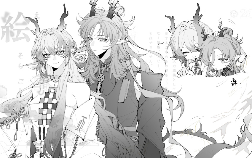 1boy 1girl arknights bare_shoulders chibi chinese_clothes chinese_commentary closed_eyes closed_mouth commentary_request dragon_girl dragon_horns earrings expressionless greyscale hair_between_eyes hair_intakes half-closed_eyes highres horns jacket jewelry kooriko6024_(ci_yan) light_smile long_hair long_sleeves looking_at_another monochrome necklace off_shoulder open_clothes open_jacket pointy_ears robe shu_(arknights) smile strapless tube_top upper_body watermark white_background zhi_(arknights)