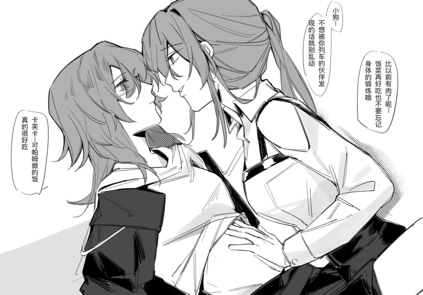 2girls blush chinese_commentary closed_mouth clothes_lift collared_shirt commentary_request eye_contact greyscale hand_on_another's_shoulder highres honkai:_star_rail honkai_(series) jacket kafka_(honkai:_star_rail) leaning_forward long_hair looking_at_another monochrome multiple_girls open_clothes open_jacket parted_lips ponytail shirt shirt_lift shorts sixteenmiao smile speech_bubble stelle_(honkai:_star_rail) trailblazer_(honkai:_star_rail) translation_request yuri