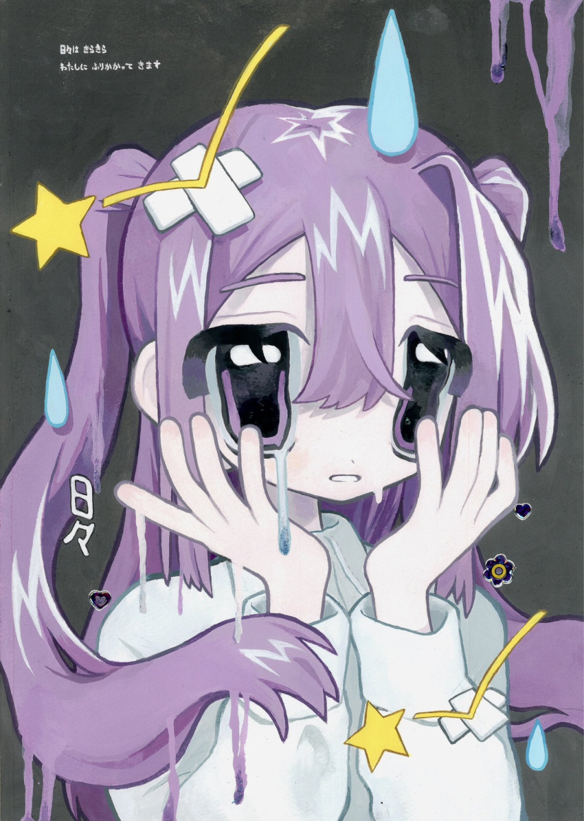 1girl crossed_bandaids crying crying_with_eyes_open dripping flower grey_background hair_between_eyes hands_up heart highres long_hair long_sleeves momose_kikuka original paint painting_(medium) parted_lips purple_eyes purple_hair solo star_(symbol) sticker sweatdrop sweater tears traditional_media translation_request two_side_up upper_body white_sweater