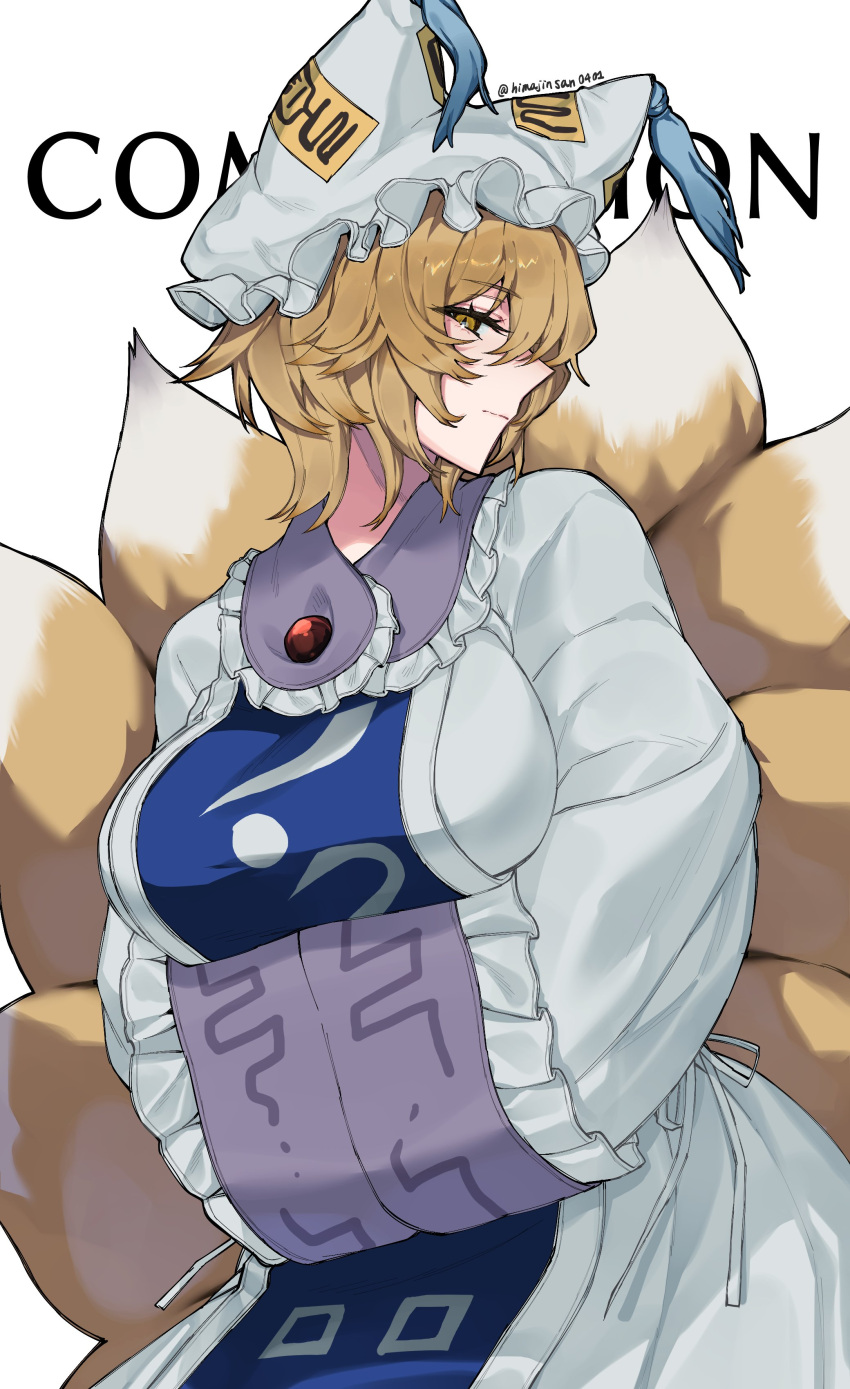 1girl absurdres animal_ears blonde_hair blue_tabard breasts commission contrapposto dress fox_ears fox_tail hands_in_opposite_sleeves hat highres himadera large_breasts mob_cap multiple_tails ofuda ofuda_on_clothes profile short_hair solo tabard tail touhou white_dress white_hat yakumo_ran yellow_eyes