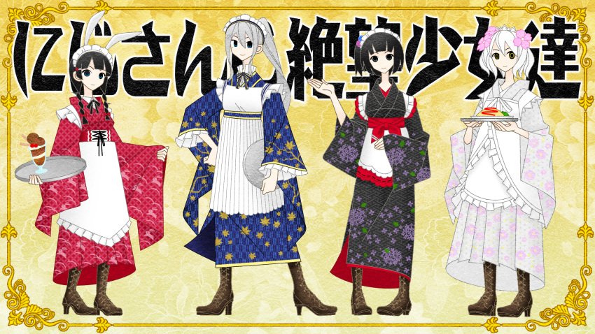 4girls amemori_sayo animal_ears apron black_eyes black_hair black_kimono blue_eyes blue_kimono boots braid closed_mouth commentary_request cross-laced_footwear flat_color flower food frills full_body grey_hair hair_between_eyes hair_flower hair_ornament high_heel_boots high_heels highres higuchi_kaede hinoyama_ena holding holding_tray japanese_clothes kimono kudou_chitose kumeta_kouji_(style) lace-up_boots long_hair looking_at_viewer low_twin_braids maid mole mole_under_eye multiple_girls nijisanji omelet omurice parody pink_flower purple_eyes rabbit_ears red_kimono sayonara_zetsubou_sensei short_hair smile style_parody tray tsukino_mito twin_braids virtual_youtuber wa_maid white_hair white_kimono yellow_eyes