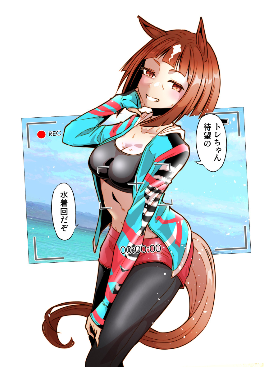 1girl absurdres animal_ears aqua_hoodie bob_cut bra breasts brown_hair cleavage commentary cropped_legs grin hand_on_own_face highres hood hoodie horse_ears horse_girl horse_tail inverted_bob large_breasts leggings leggings_under_shorts looking_at_viewer micro_shorts multicolored_hair ocean open_clothes open_hoodie recording red_eyes short_hair shorts smile solo speech_bubble streaked_hair sweat swimsuit tail thumb_hole_sleeves transcend_(umamusume) umamusume underwear viewfinder wakkigen white_background white_hair