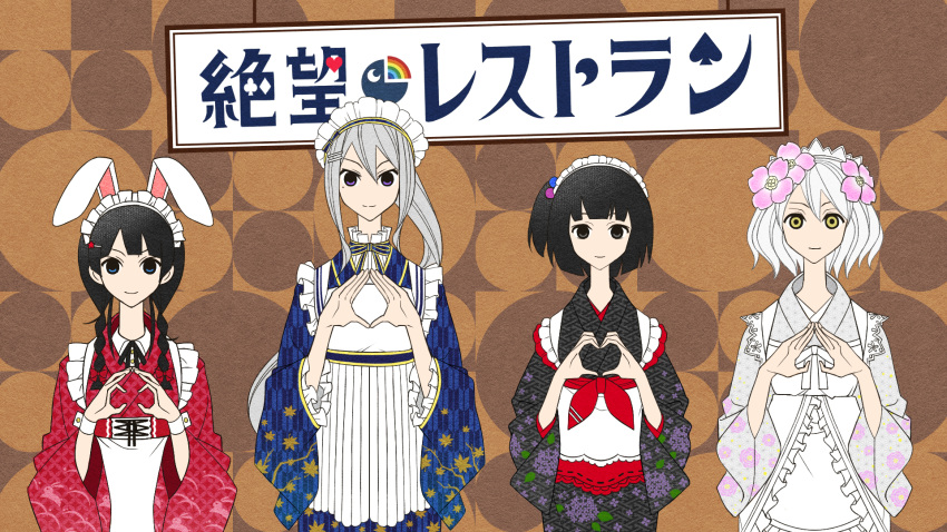 4girls album_cover_redraw amemori_sayo animal_ears black_hair black_kimono blue_eyes blue_kimono braid closed_mouth commentary_request derivative_work flat_color flower grey_hair hair_flower hair_ornament hairclip heart heart_hands highres higuchi_kaede hinoyama_ena japanese_clothes kimono kudou_chitose kumeta_kouji_(style) logo long_hair long_neck long_sleeves looking_at_viewer low_twin_braids maid maid_headdress mole mole_under_eye multiple_girls nijisanji one_side_up parody patterned_background pink_flower purple_eyes rabbit_ears red_kimono sayonara_zetsubou_sensei short_hair smile song_name style_parody tsukino_mito twin_braids virtual_youtuber wa_maid wavy_hair white_hair white_kimono wide_sleeves yellow_eyes