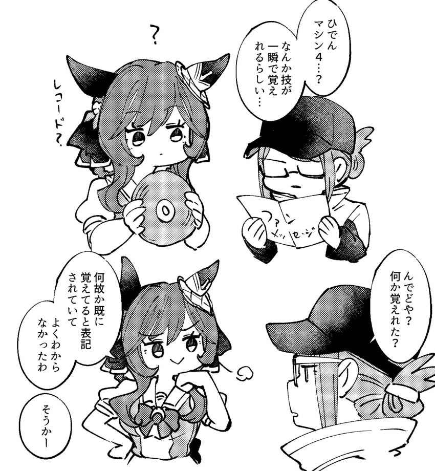 2girls animal_ears bow braided_hair_rings closed_jacket commentary cropped_torso ear_bow ear_covers ear_ornament eye_contact female_trainer_(umamusume) folded_ponytail gentildonna_(umamusume) glasses hair_rings hat heart-shaped_ornament heart_ear_ornament highres holding holding_letter horse_ears horse_girl horseshoe_ornament letter looking_at_another medium_hair multiple_girls pokemon record sailor_collar sailor_shirt school_uniform shirt short_sleeves simple_background skirt smile smirk smug summer_uniform takatsuki_nato tracen_school_uniform trainer_(umamusume) translated umamusume white_background