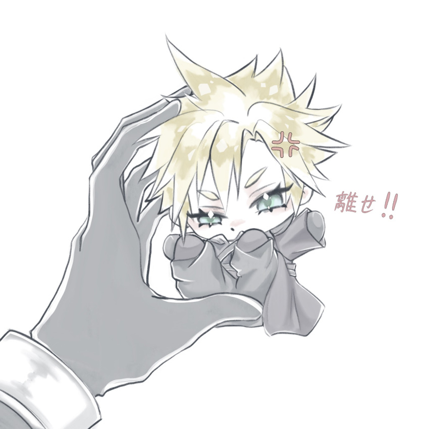 2boys anger_vein angry arms_up baiwen_raaaain belt black_belt black_gloves black_pants blonde_hair bracer chest_strap chibi cloud_strife final_fantasy final_fantasy_vii final_fantasy_vii_advent_children gloves green_eyes highres holding_chibi holding_miniperson legs_up male_focus mini_person miniboy multiple_boys pants sephiroth short_hair simple_background spiked_hair translation_request white_background