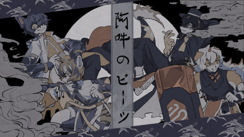 3boys aak_(arknights) animal_ears arknights cigarette claws cloud dragon_boy english_commentary fins fish_tail furry furry_female furry_male highres holding holding_cigarette holding_shield hung_(arknights) komainu_boy komainu_ears komainu_tail lee_(arknights) multiple_boys penthepen_jt shield tail tiger_ears tiger_girl tiger_stripes tiger_tail translation_request waai_fu_(arknights)