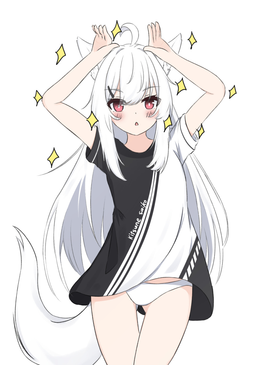 1girl absurdres ahoge animal_ear_fluff animal_ears arms_up ass_visible_through_thighs black_shirt blush clothes_writing commentary_request fox_ears fox_girl fox_tail hair_ornament hairclip highres kuronagi_(mitora_uwu) long_hair no_pants original panties parted_lips red_eyes romaji_text shirt simple_background solo sparkle tail translation_request underwear very_long_hair white_background white_hair white_panties white_shirt