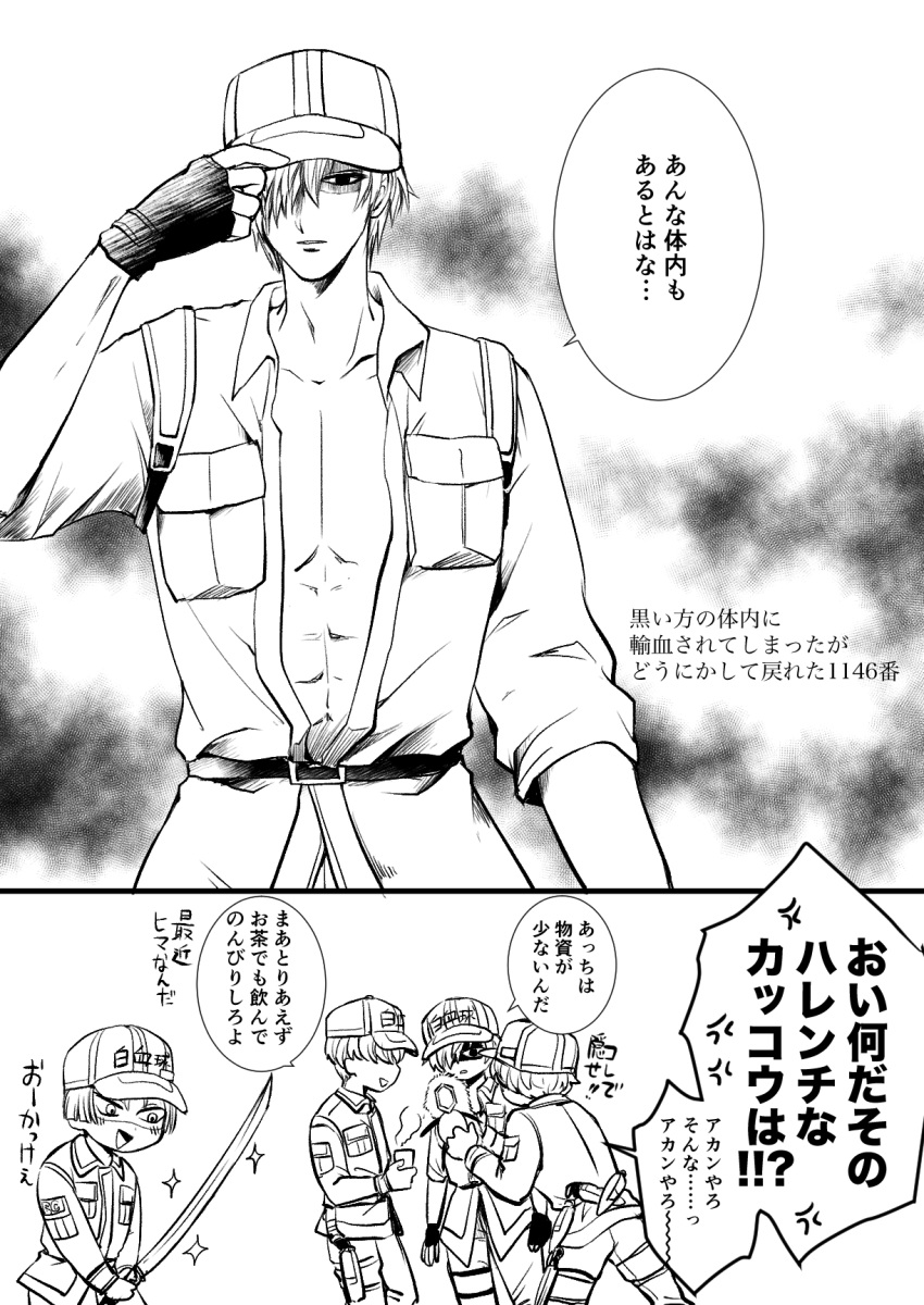 abs baseball_cap belt cosplay greyscale hair_over_eyes hair_over_one_eye hat hataraku_saibou hataraku_saibou_black highres juugatsu_porte male_focus monochrome multiple_boys open_clothes open_shirt popped_collar sword translation_request u-1146 u-1196 u-1196_(cosplay) u-2048 u-2626 u-4989 walking weapon white_blood_cell_(hataraku_saibou)