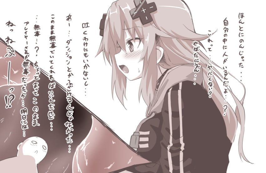 adult_neptune black_collar blush breasts collar commentary_request d-pad d-pad_hair_ornament eyebrows_visible_through_hair giantess hair_ornament highres hood hooded_track_jacket inside_creature jacket long_hair medium_breasts monochrome neptune_(series) niwaka_potato open_mouth shin_jigen_game_neptune_vii sidelocks simple_background size_difference stomach_(organ) sweatdrop track_jacket translation_request vore