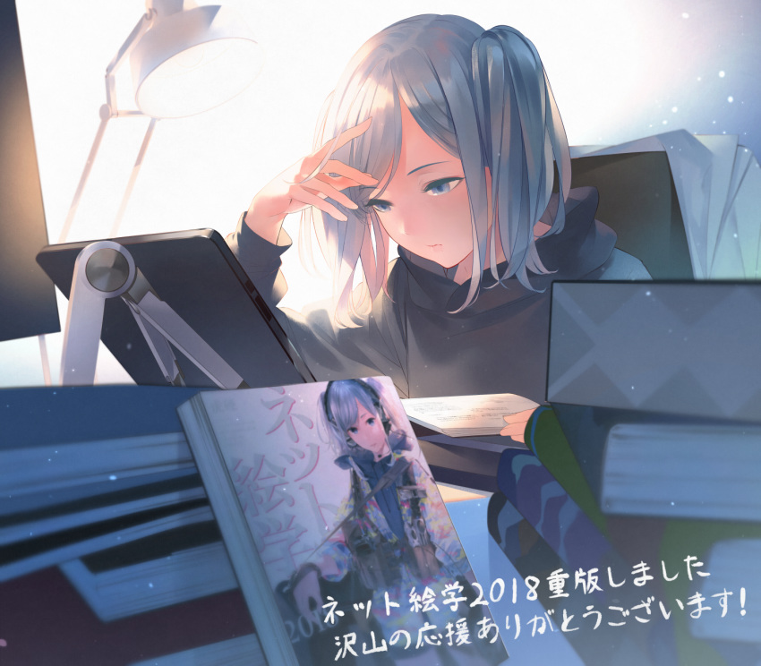 book book_stack chair closed_mouth commentary_request desk_lamp grey_eyes grey_hair hand_up highres lamp light_particles long_sleeves original reading short_hair sitting solo sousou_(sousouworks) translation_request twintails