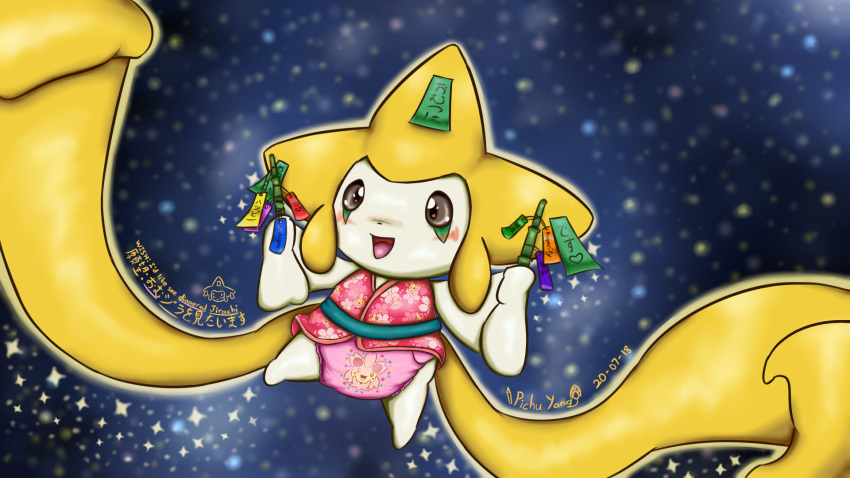 bamboo cherrim clothing cosmos diaper female humanoid japanese_clothing jirachi legendary_pok&eacute;mon nintendo nitendo pichuyang pok&eacute;mon pok&eacute;mon_(species) sakura solo star tanabata video_games yukata