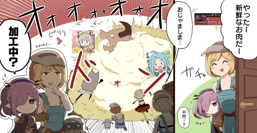 berserker_(granblue_fantasy) blonde_hair bottle bousi_ya breasts cleavage closed_eyes comic commentary_request dancer_(granblue_fantasy) djeeta_(granblue_fantasy) door dress fight_cloud fighting gran_(granblue_fantasy) granblue_fantasy hair_over_one_eye harvin lilele_(granblue_fantasy) lyria_(granblue_fantasy) mechanic_(granblue_fantasy) monster nio_(granblue_fantasy) overalls purple_eyes purple_hair robot sweat translated welding_mask wolf_pelt wrench