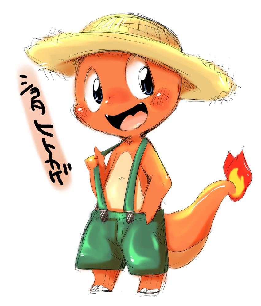 2015 ambiguous_gender anthro charmander clothed clothing doneru hat japanese_text nintendo open_mouth pok&eacute;mon pok&eacute;mon_(species) simple_background solo text translation_request video_games