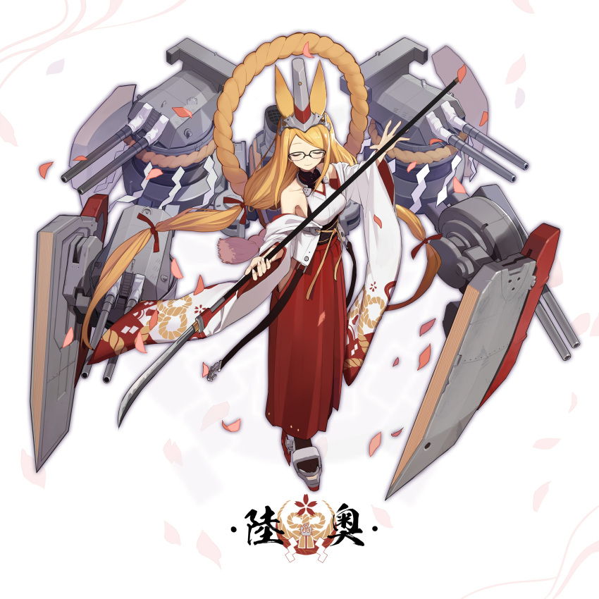 absurdres animal_ears azur_lane black-framed_eyewear blonde_hair breasts cannon character_name closed_eyes commentary_request detached_sleeves fox_ears full_body glasses hair_ribbon hakama hat highres japanese_clothes jong_tu large_breasts long_hair low_twintails mutsu_(azur_lane) mutsu_(azur_lane)_(old_design) naginata nontraditional_miko petals polearm ribbon rigging rope shide shimenawa smile solo standing tachi-e tate_eboshi turret twintails very_long_hair weapon white_background wide_sleeves