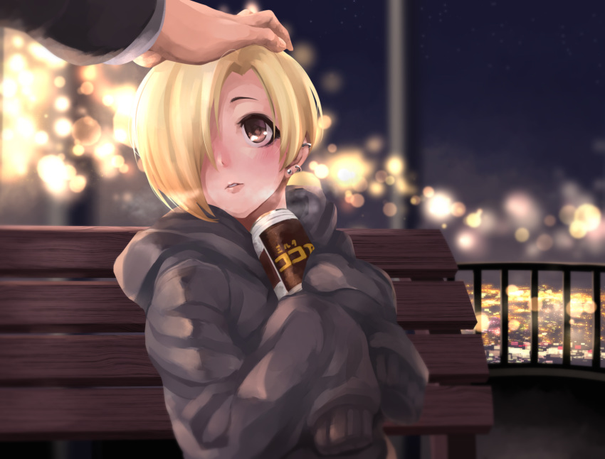 bench blonde_hair brown_eyes can canned_coffee commentary_request earrings hand_on_another's_head highres hood hoodie idolmaster idolmaster_cinderella_girls jewelry out_of_frame parted_lips petting pov pov_hands railing shirasaka_koume short_hair sleeves_past_wrists solo_focus tdnd-96